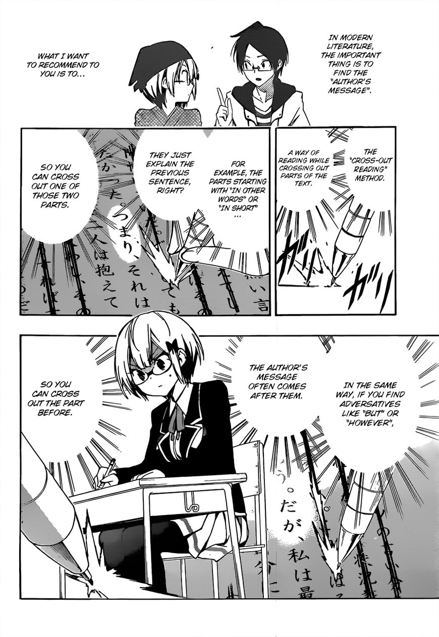 Page 17 of Chapter 8