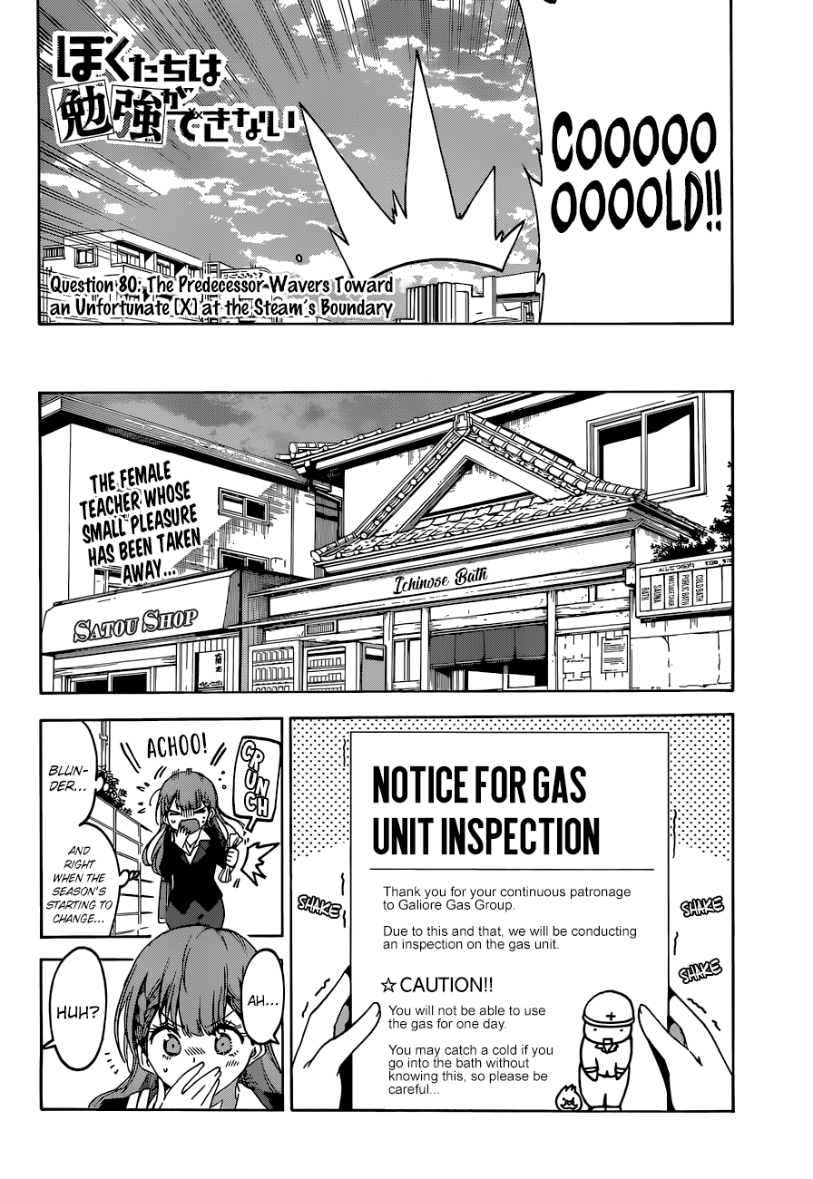 Page 3 of Chapter 80