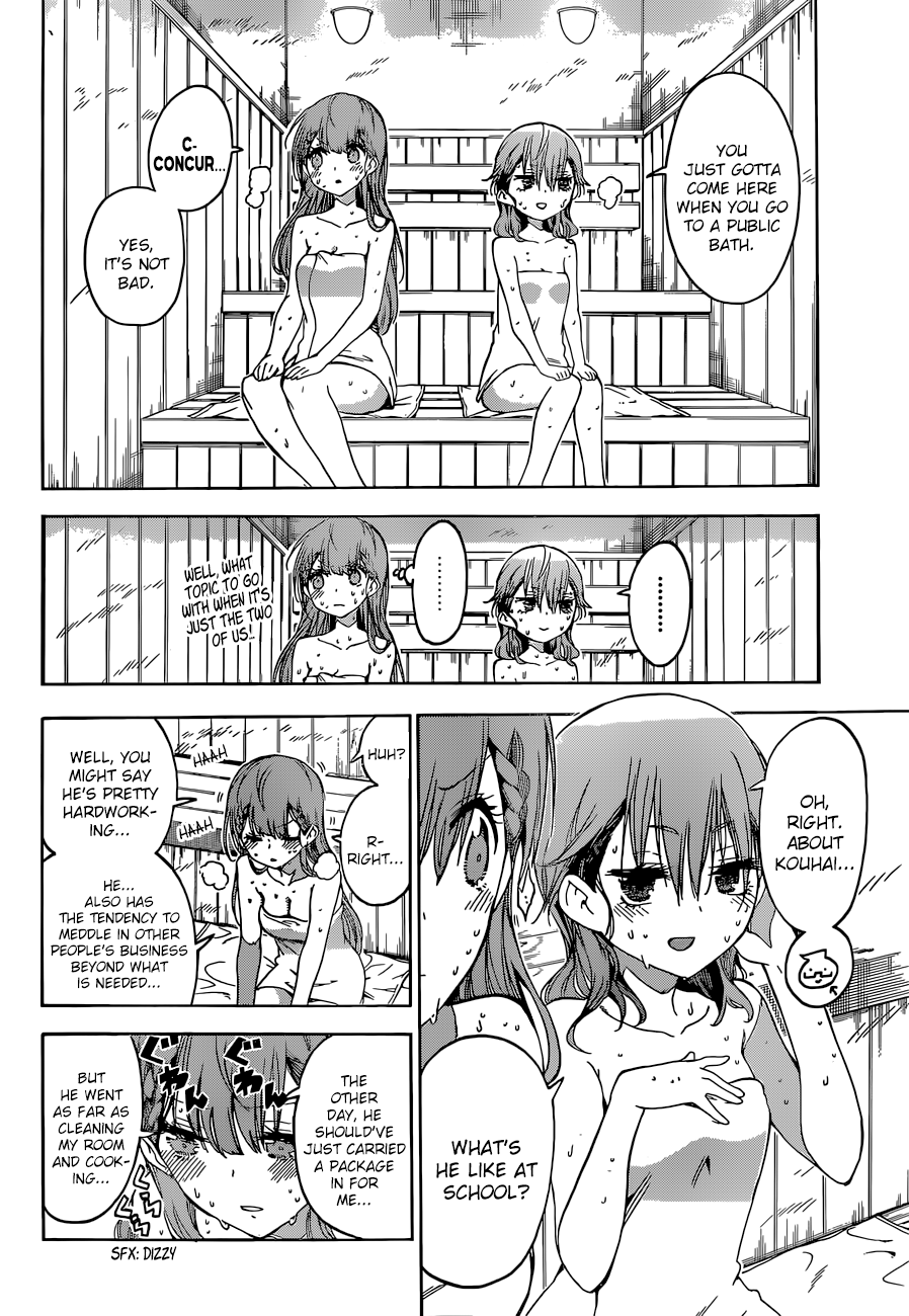 Page 7 of Chapter 80