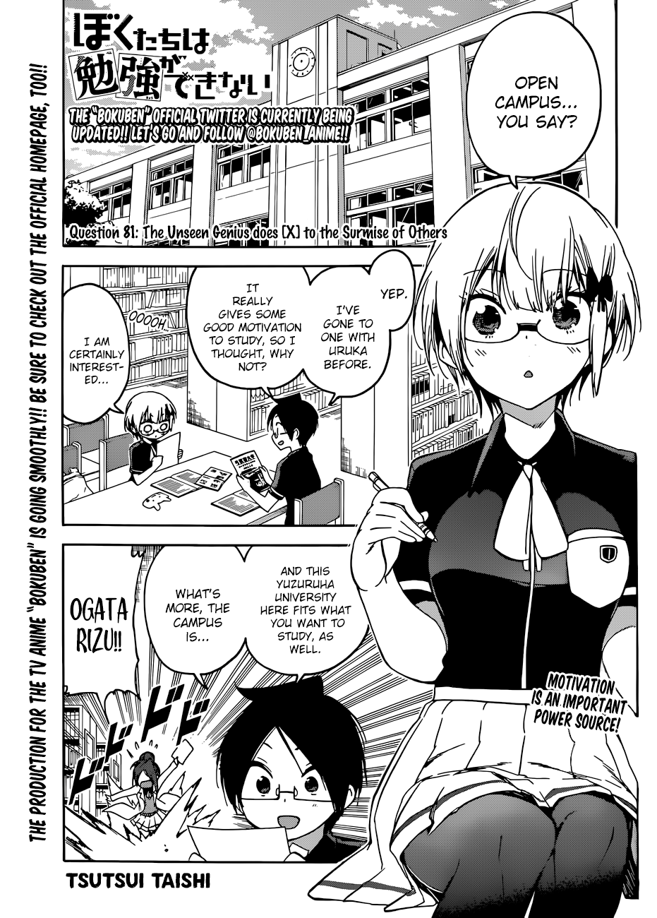 Page 1 of Chapter 81