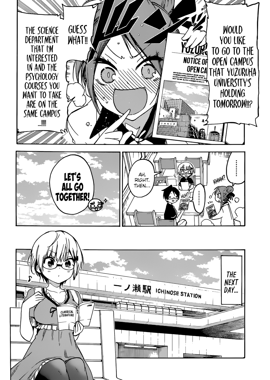 Page 3 of Chapter 81