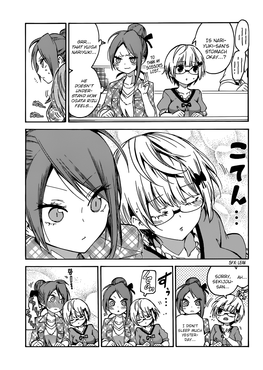 Page 8 of Chapter 81