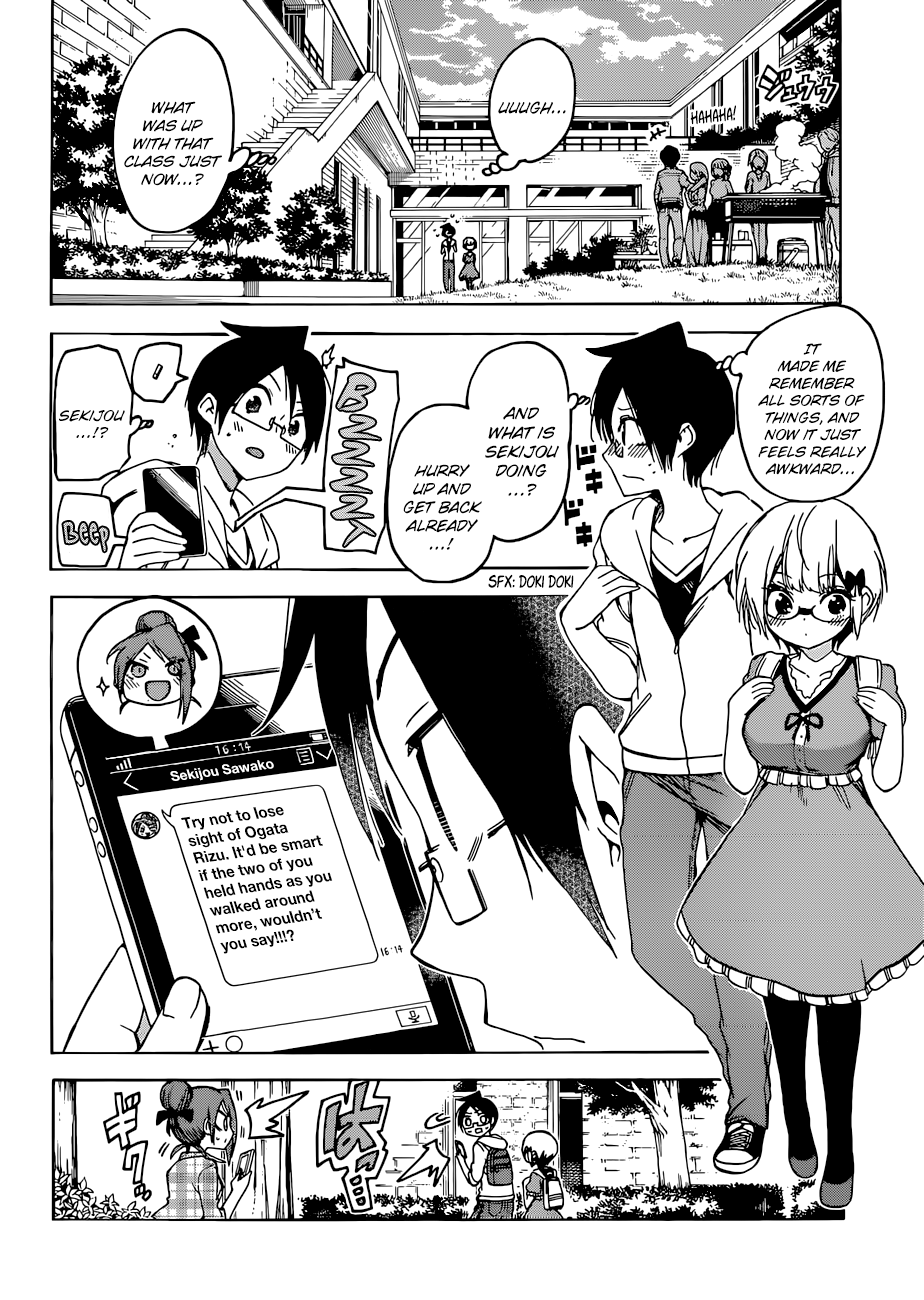 Page 13 of Chapter 81