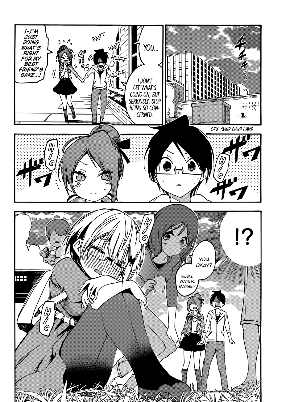 Page 15 of Chapter 81
