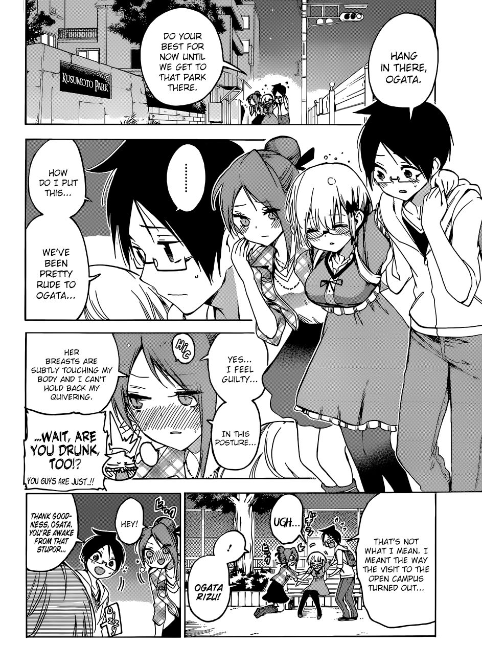 Page 17 of Chapter 81