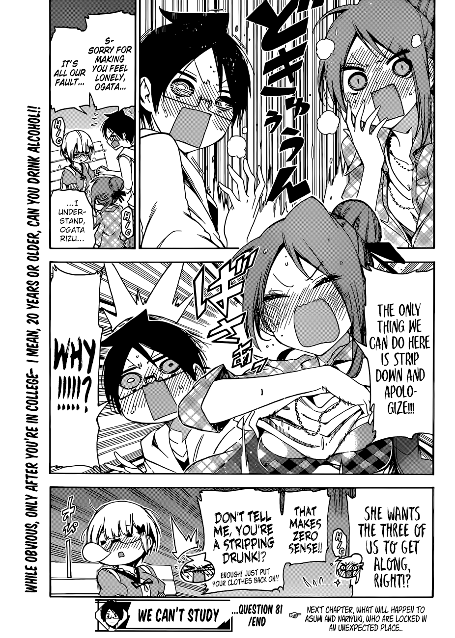 Page 20 of Chapter 81