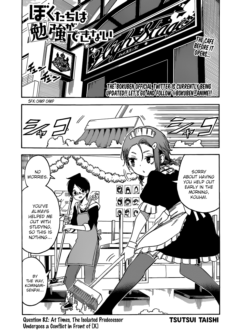 Page 1 of Chapter 82