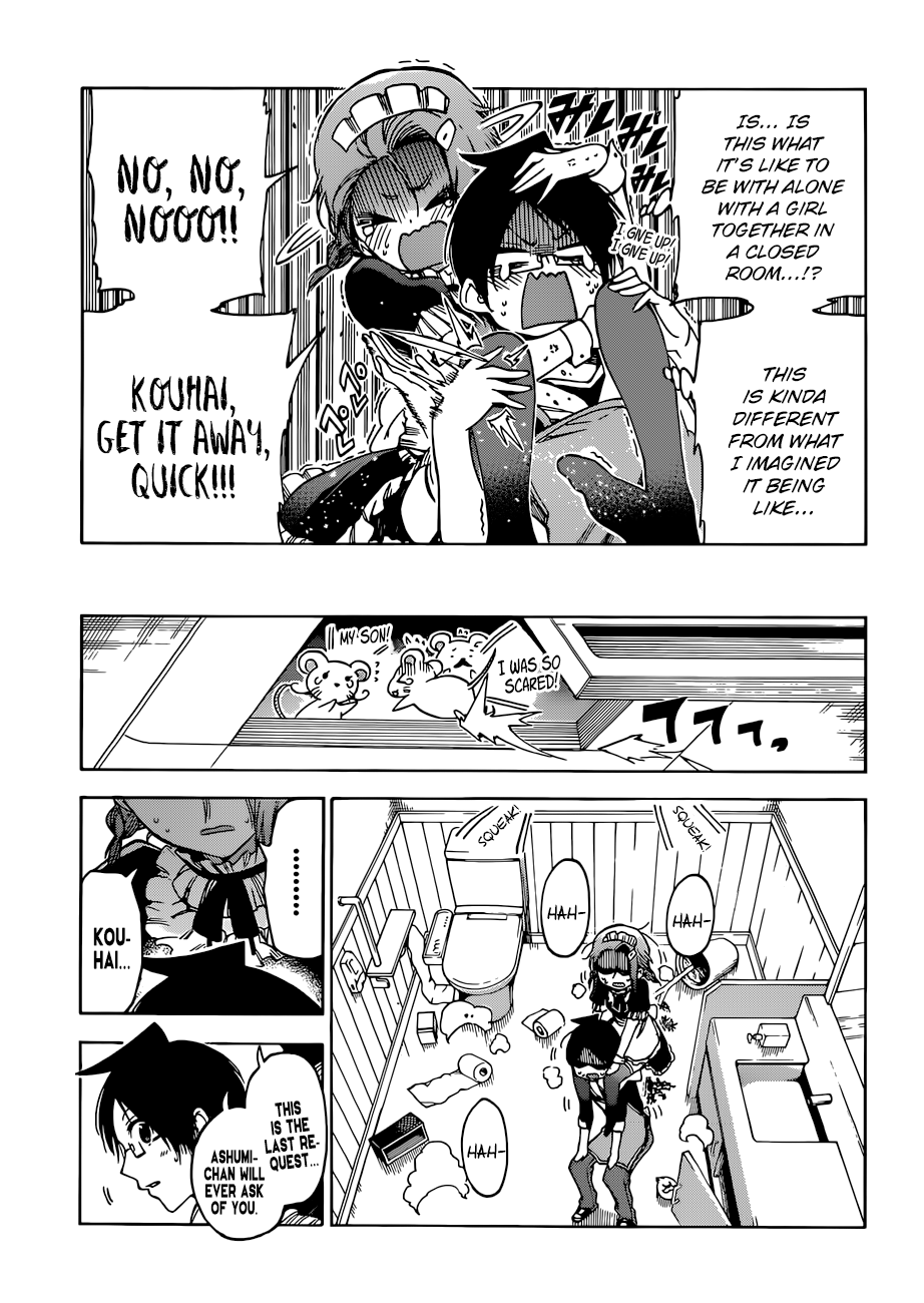 Page 14 of Chapter 82