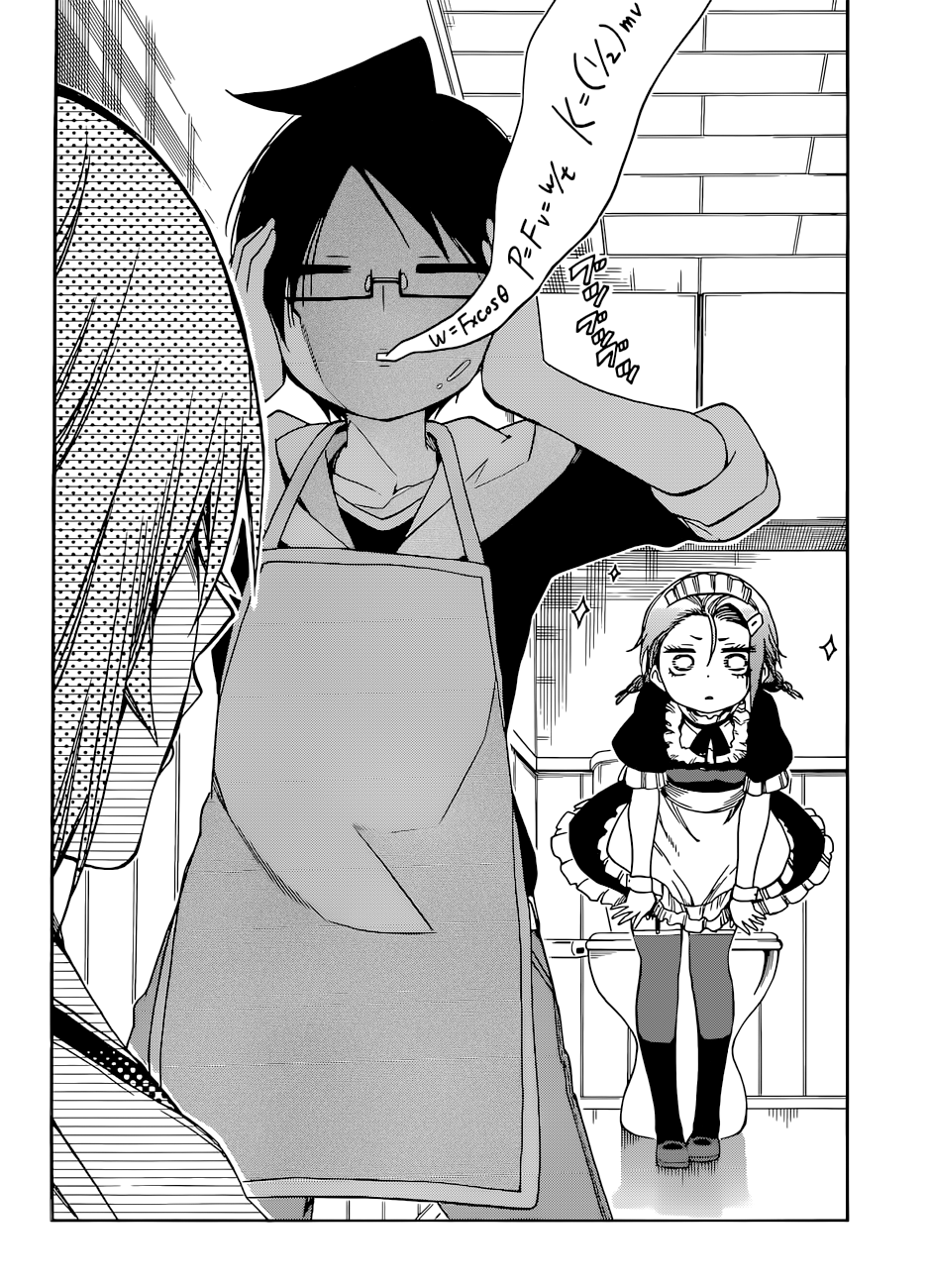 Page 19 of Chapter 82