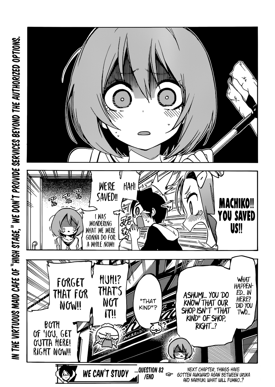 Page 20 of Chapter 82