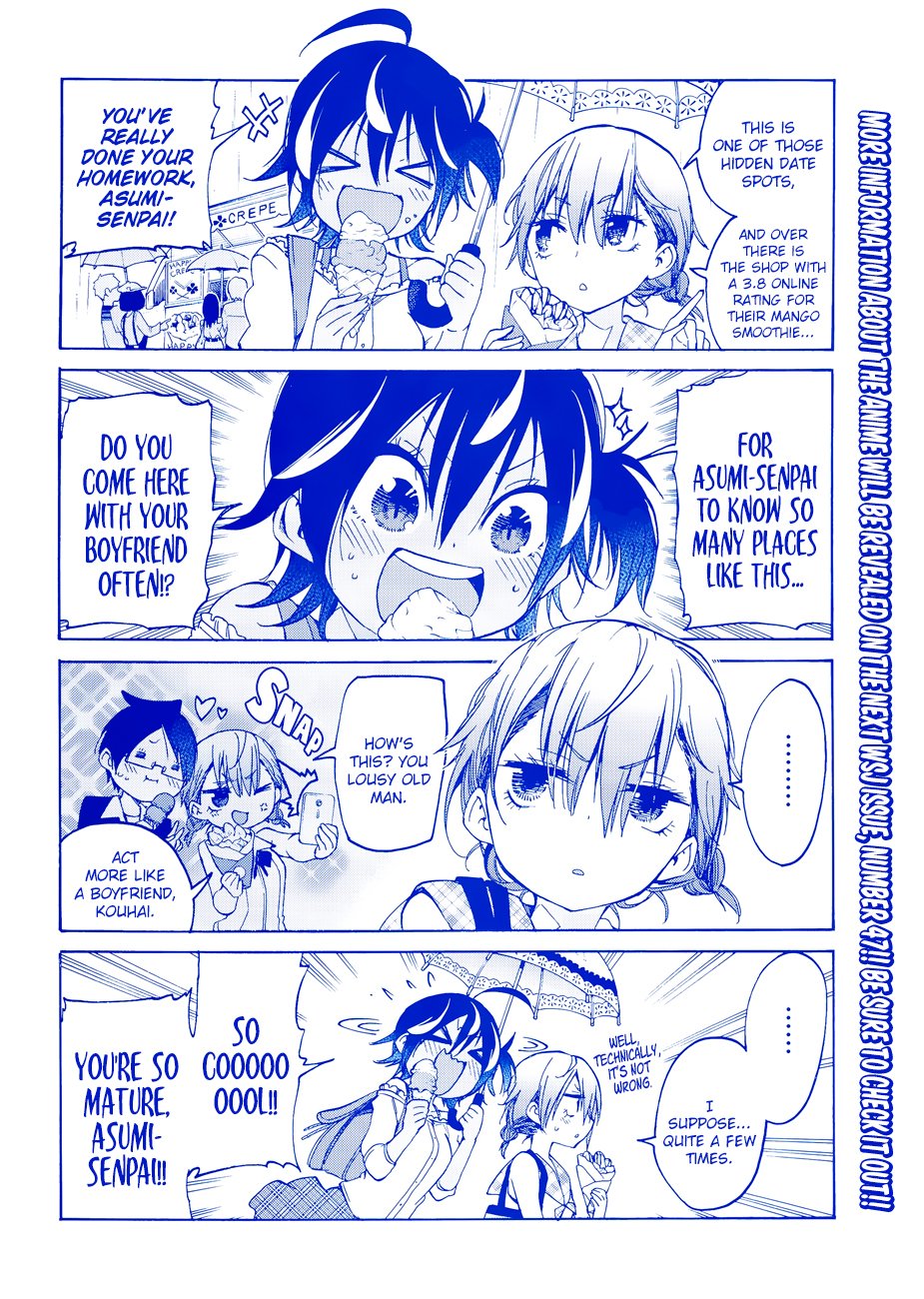 Page 3 of Chapter 83