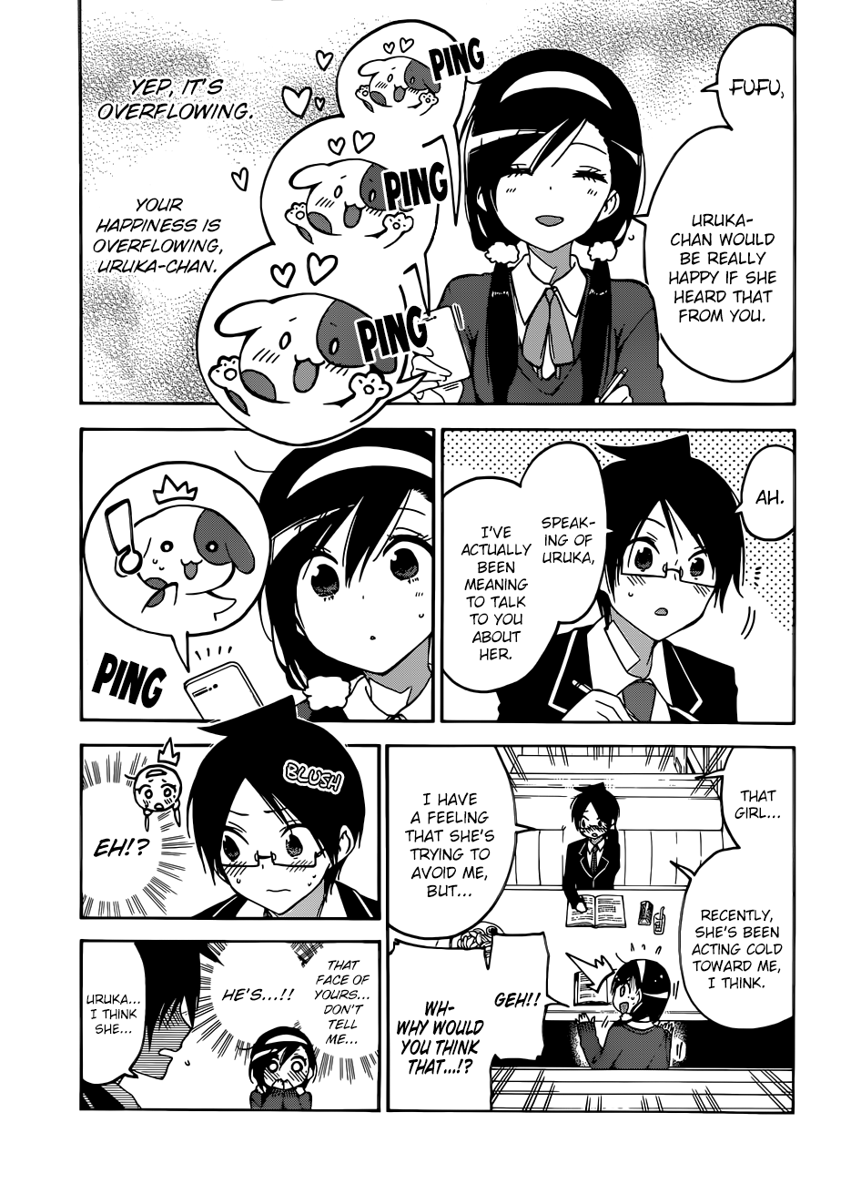 Page 12 of Chapter 83