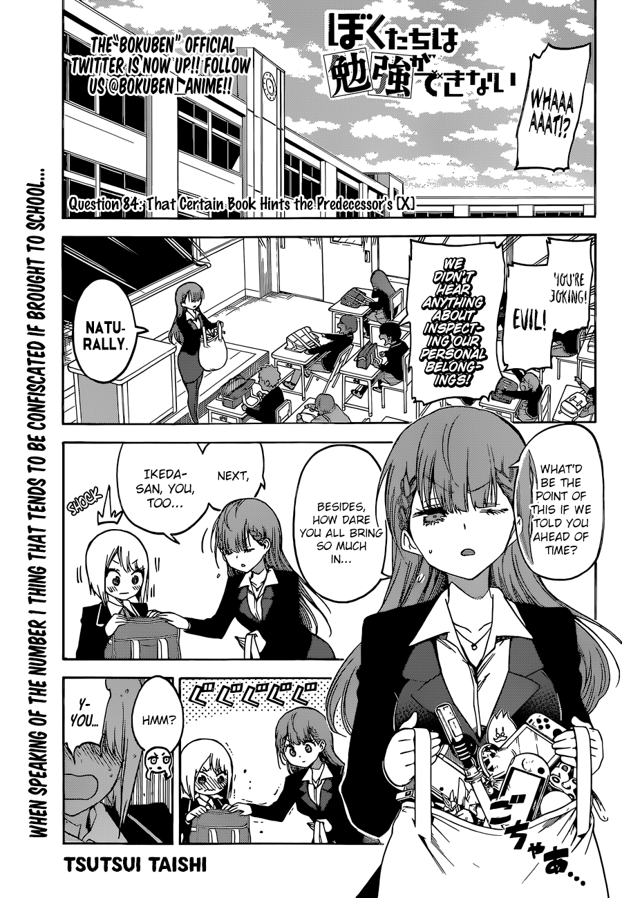 Page 1 of Chapter 84