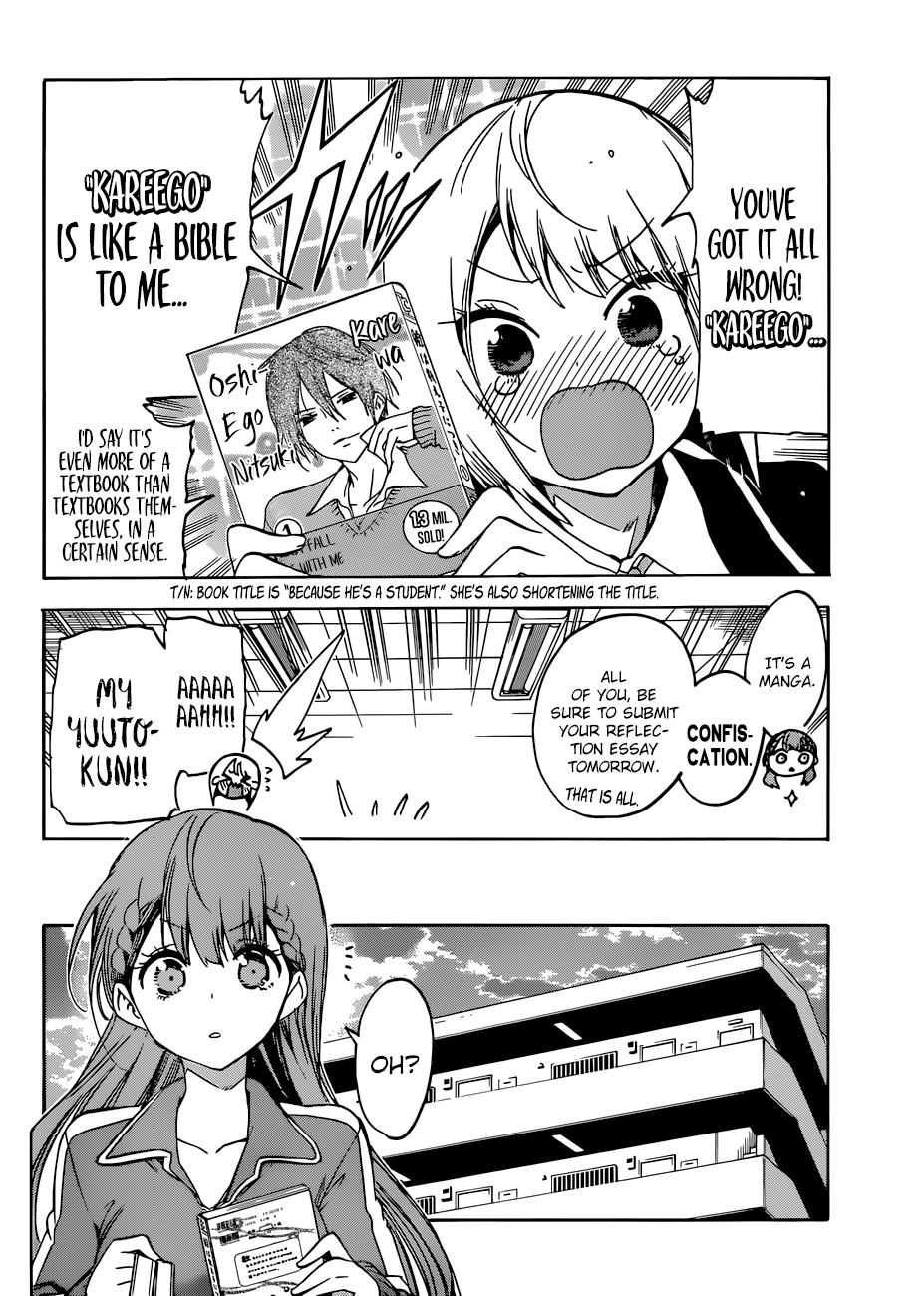 Page 3 of Chapter 84