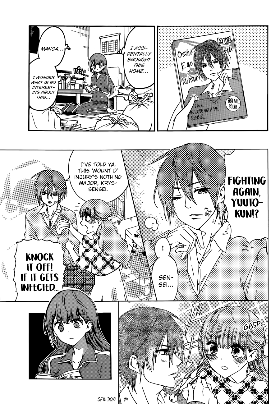 Page 4 of Chapter 84