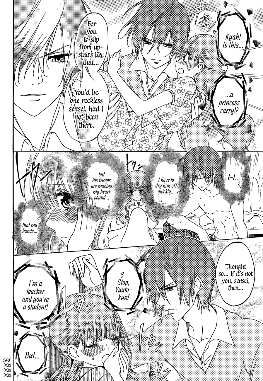 Page 5 of Chapter 84