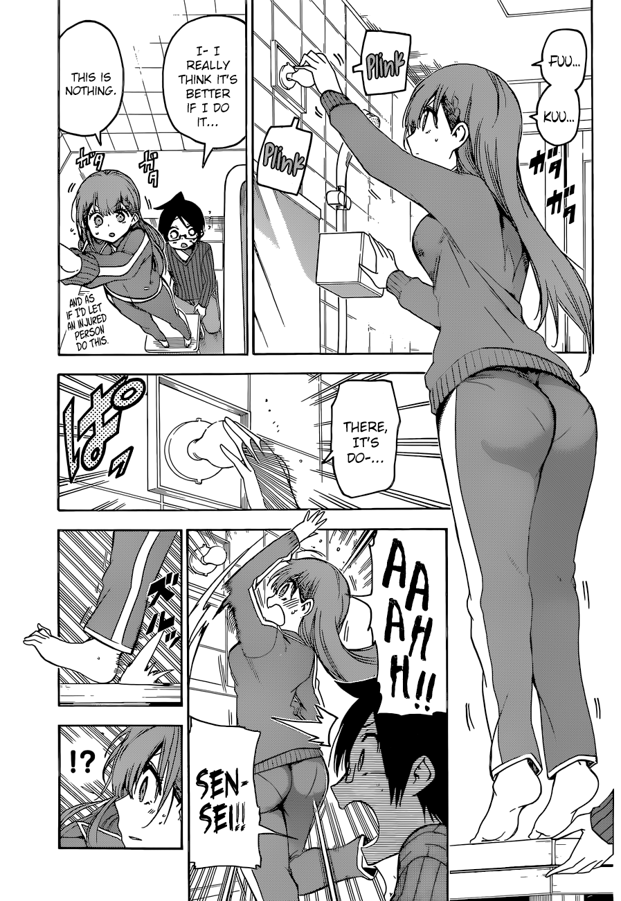 Page 10 of Chapter 84