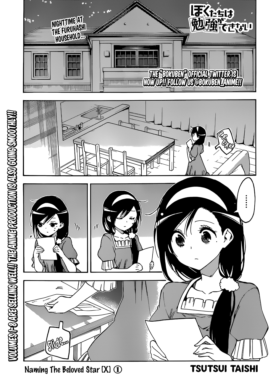 Page 1 of Chapter 85