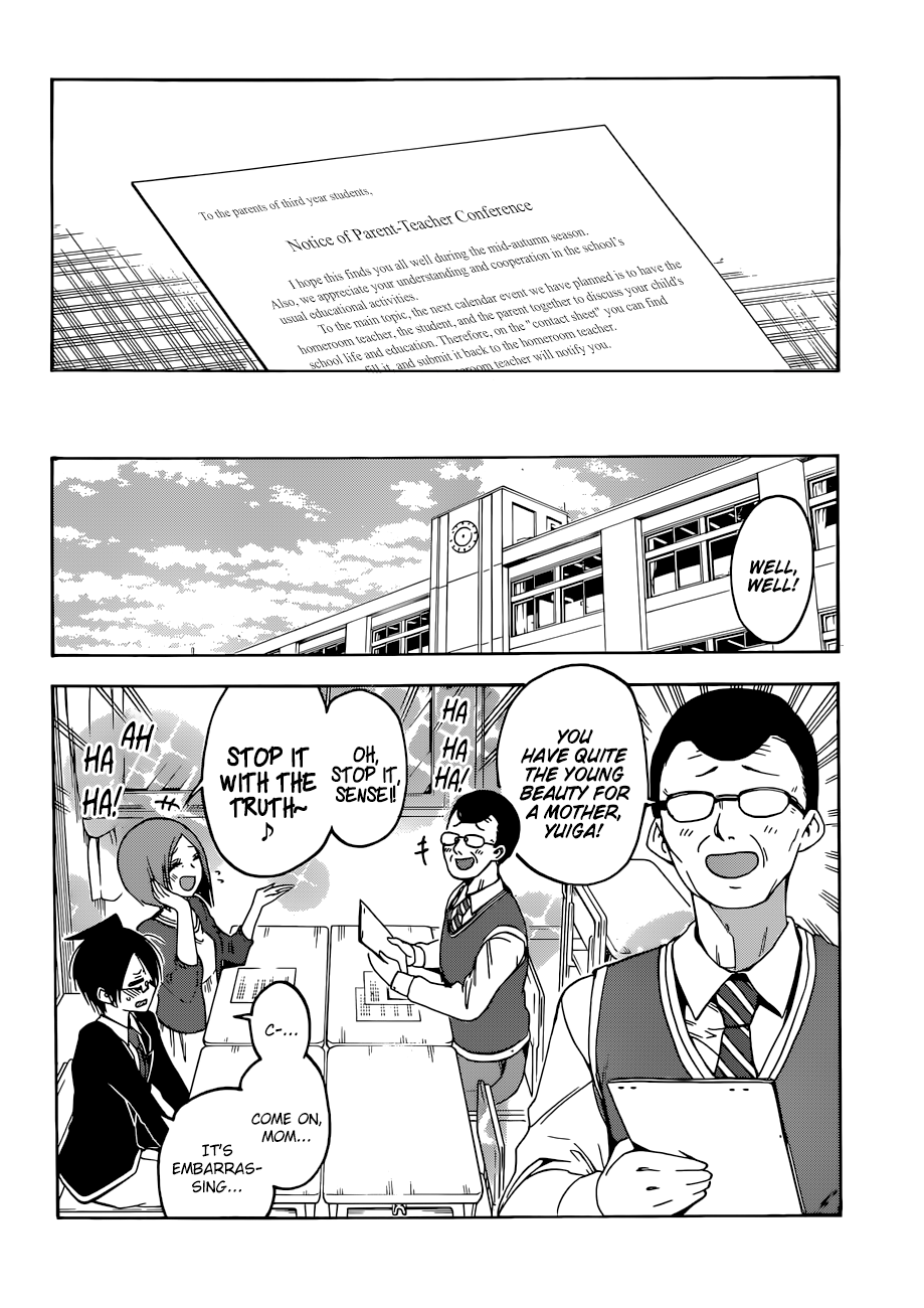 Page 3 of Chapter 85