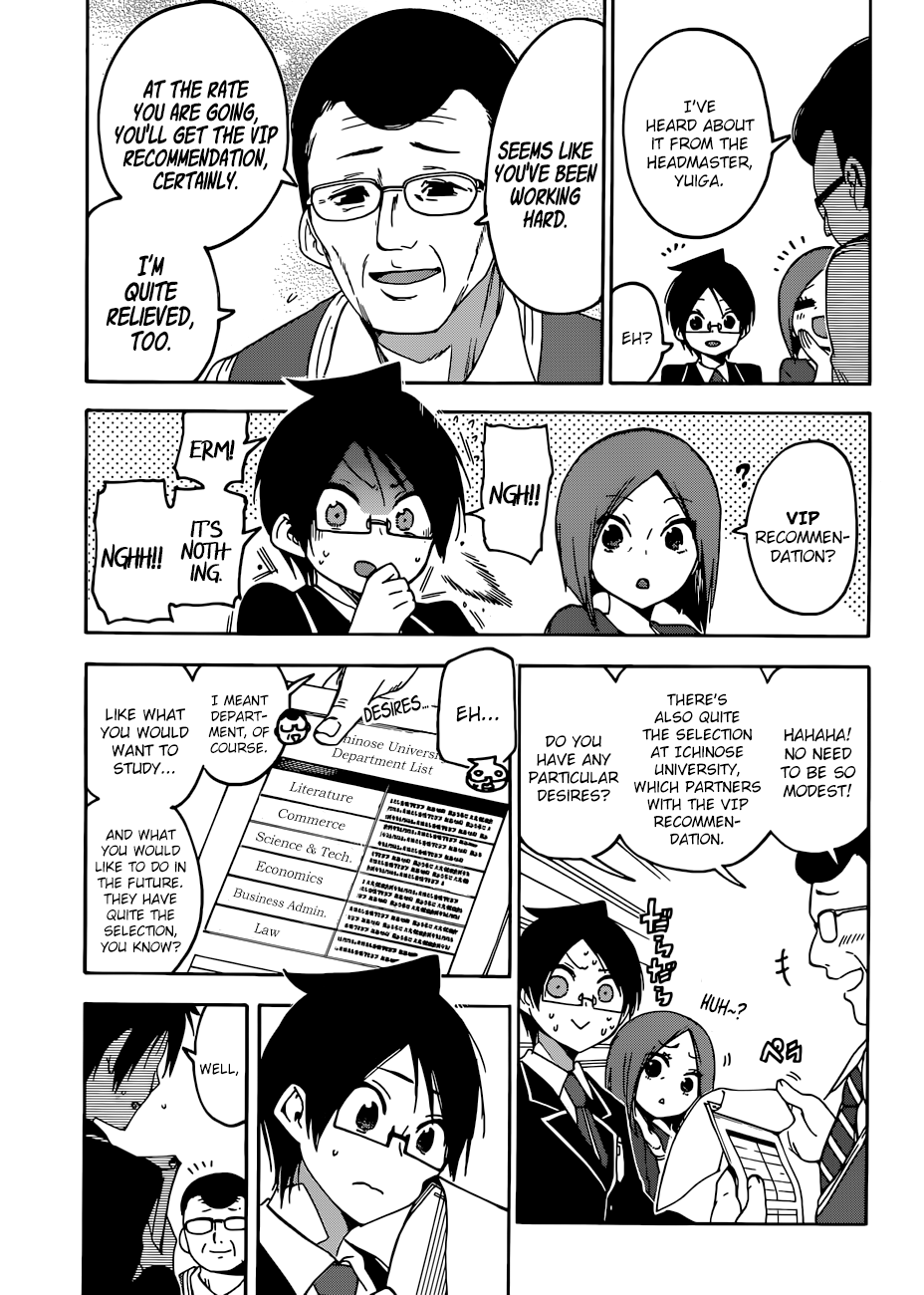 Page 4 of Chapter 85