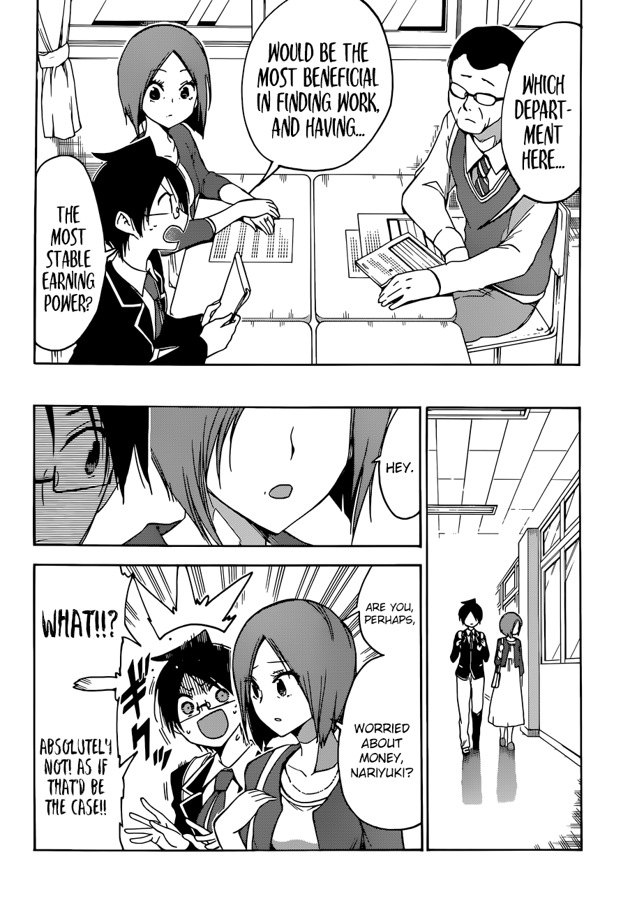 Page 5 of Chapter 85