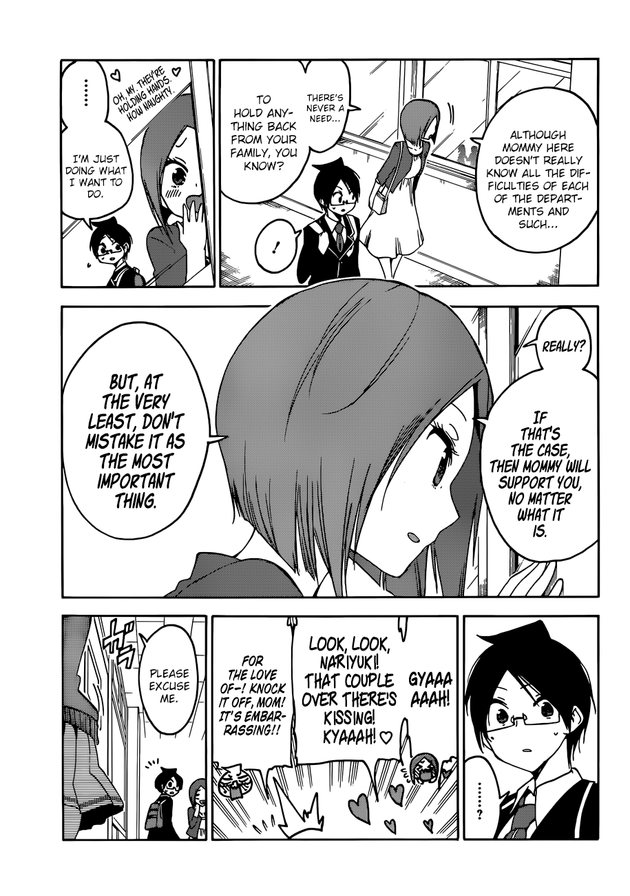 Page 6 of Chapter 85