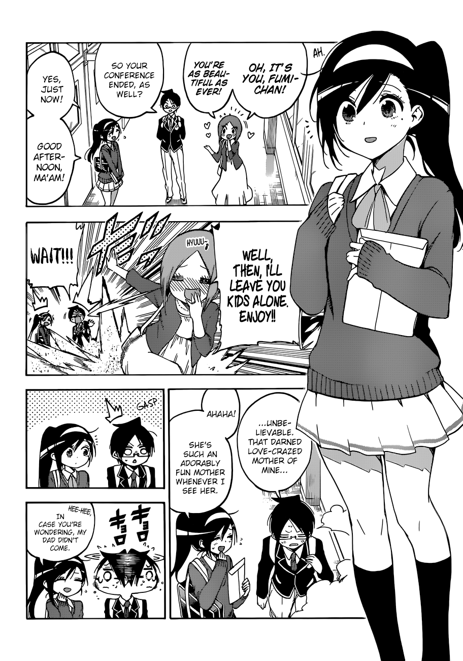 Page 7 of Chapter 85