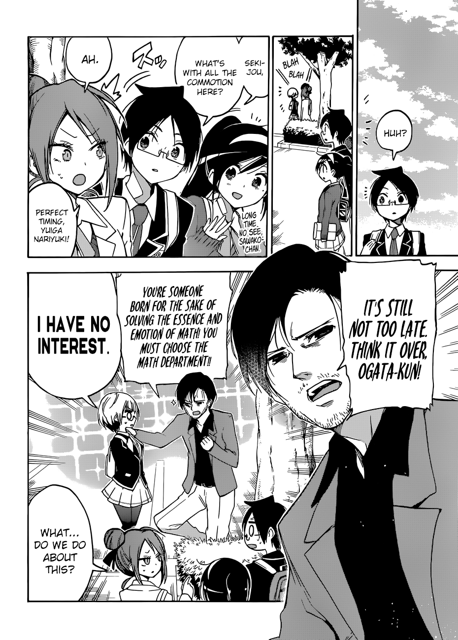 Page 9 of Chapter 85