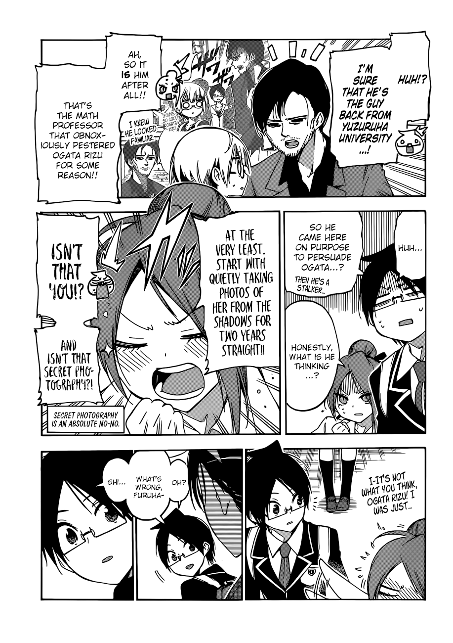 Page 10 of Chapter 85