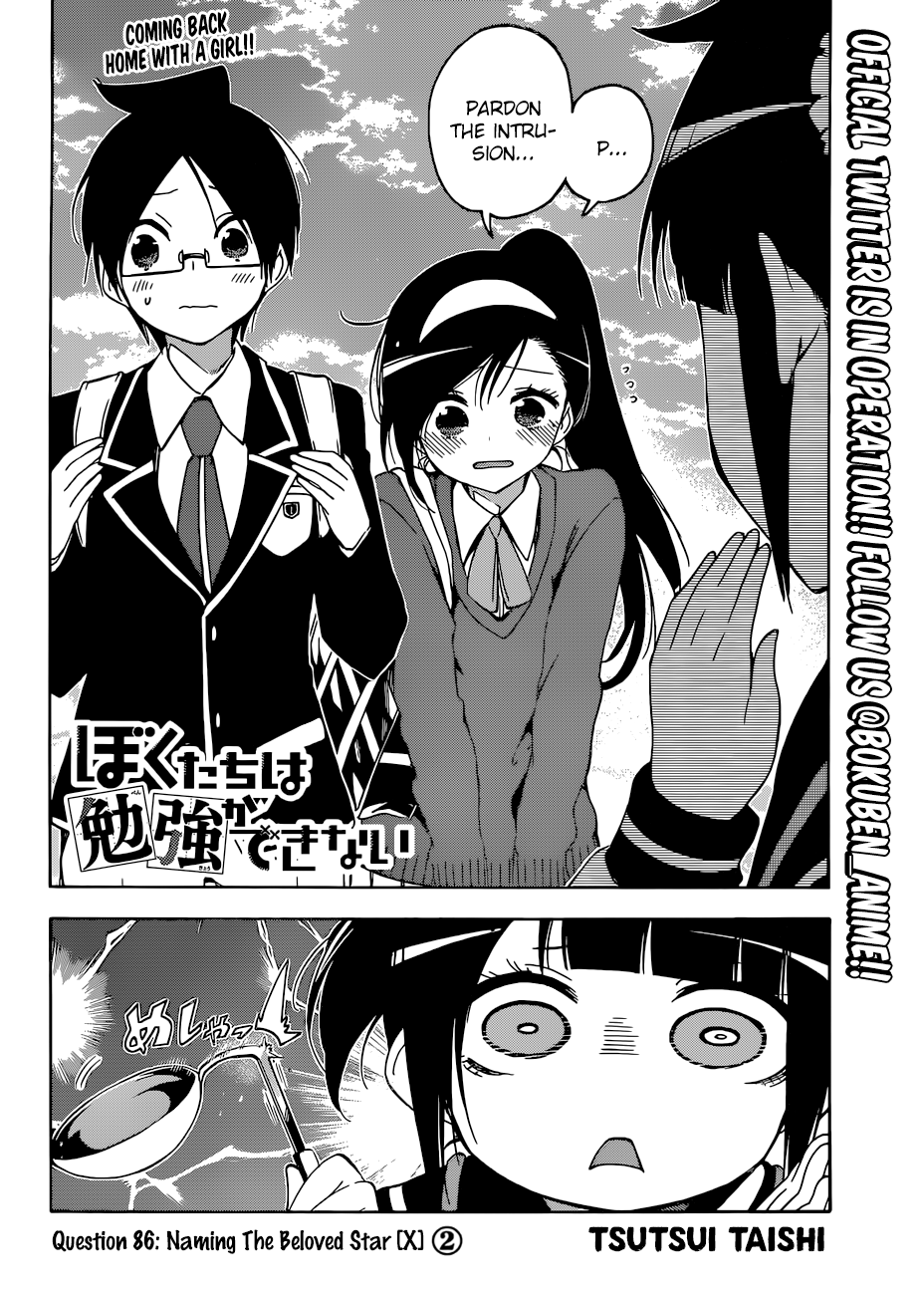 Page 3 of Chapter 86