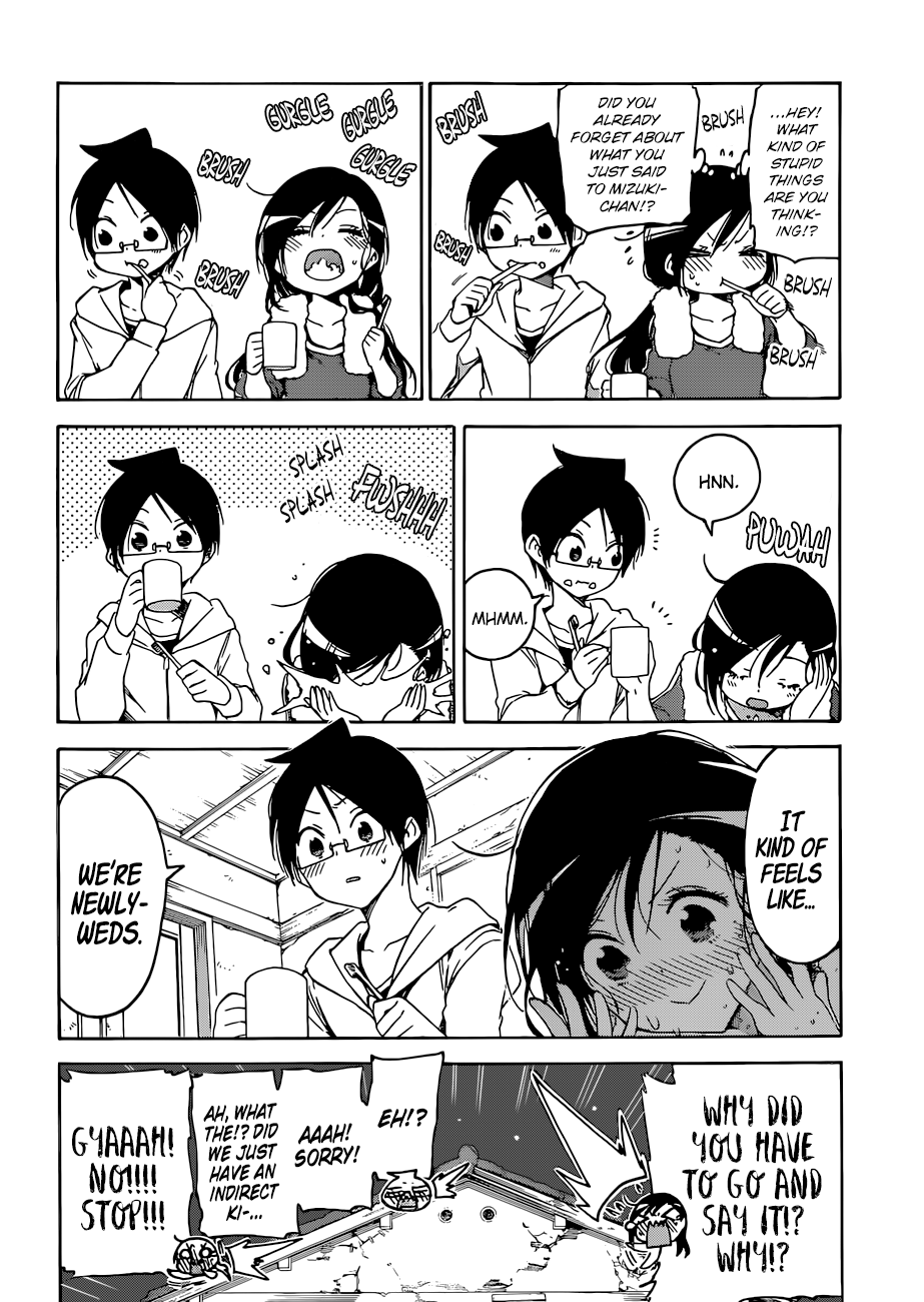 Page 9 of Chapter 86