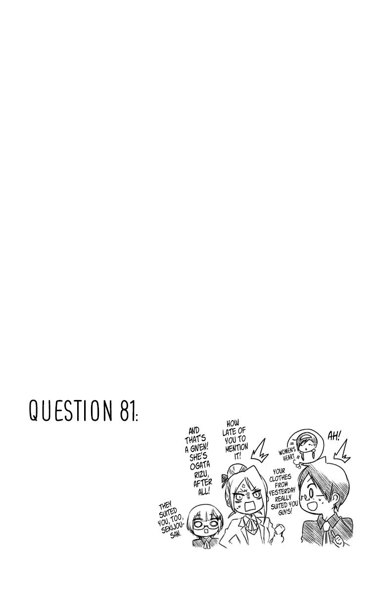 Page 3 of Chapter 87.5
