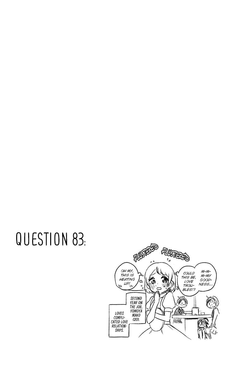 Page 5 of Chapter 87.5