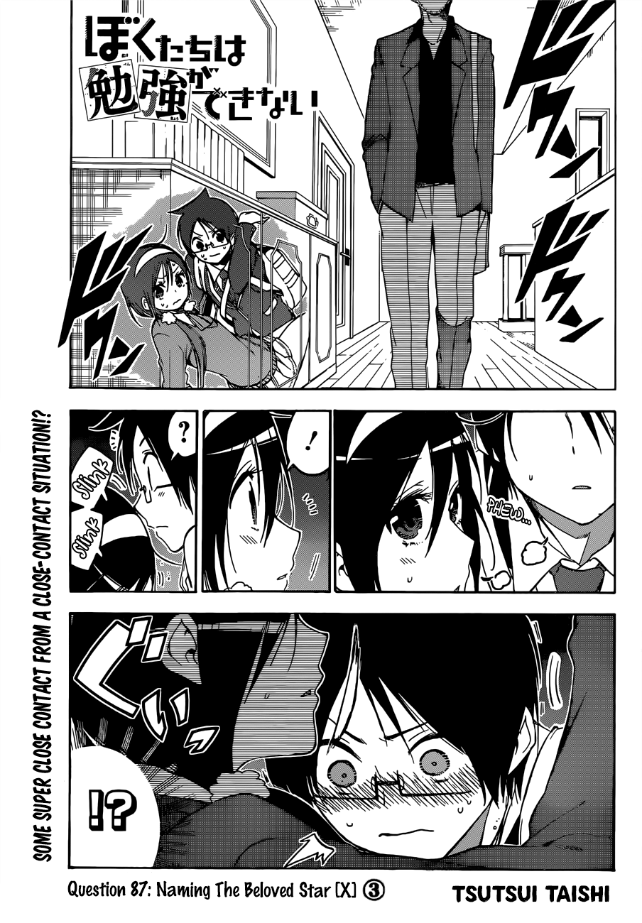 Page 1 of Chapter 87