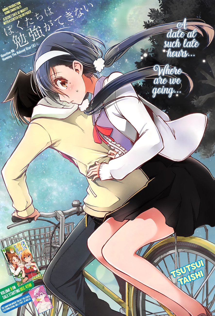 Page 1 of Chapter 88