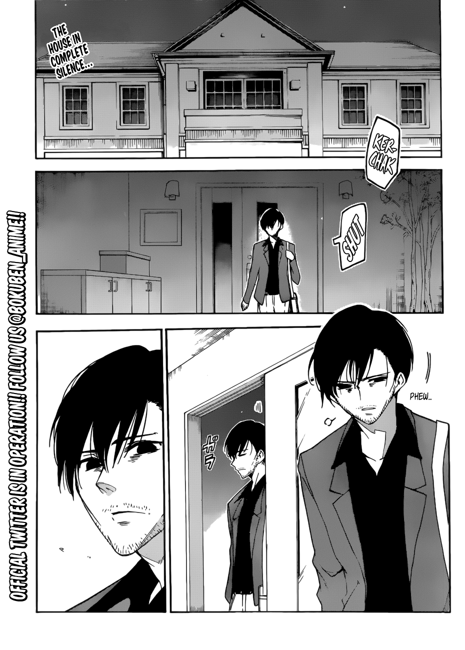 Page 3 of Chapter 88