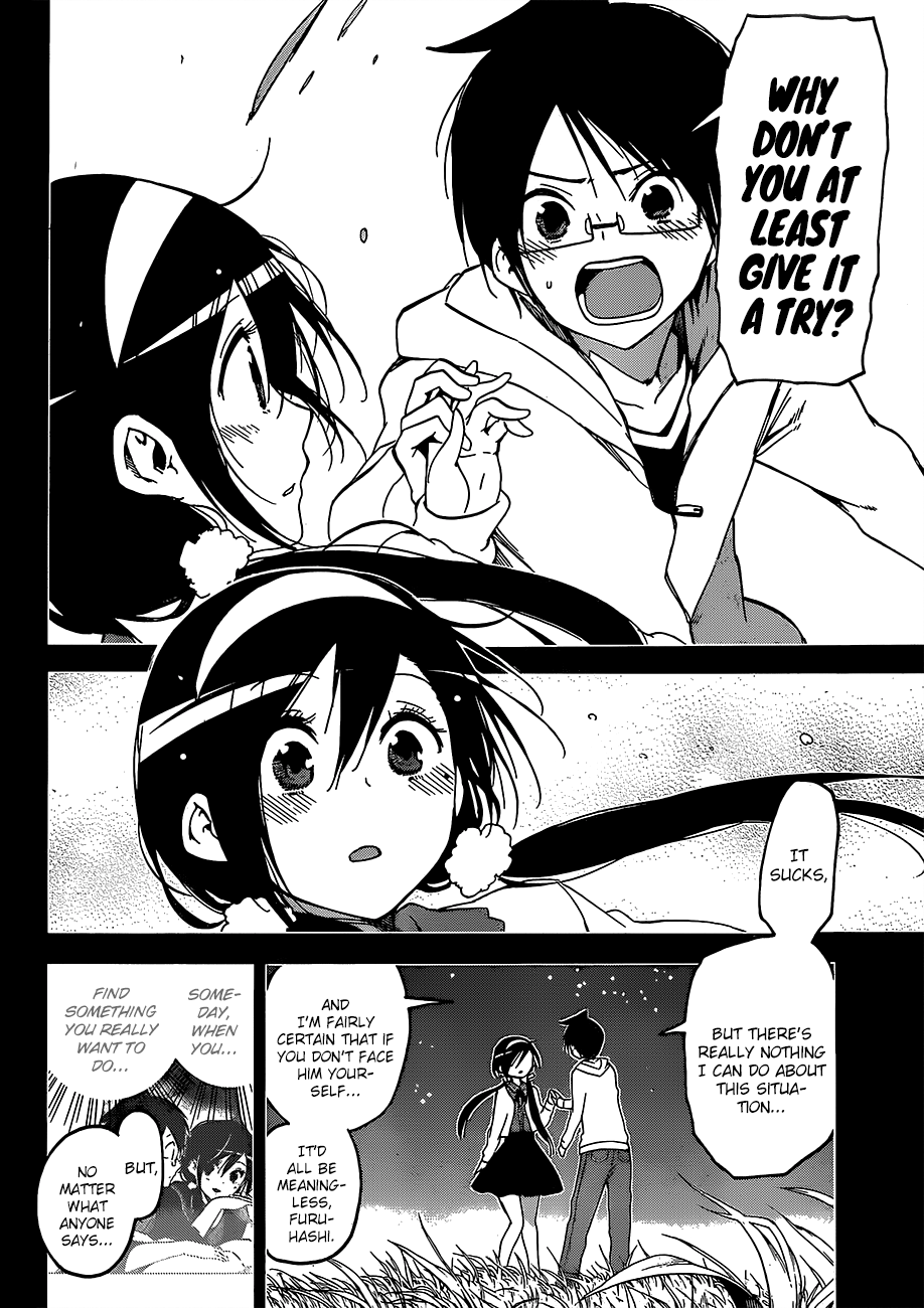Page 12 of Chapter 88