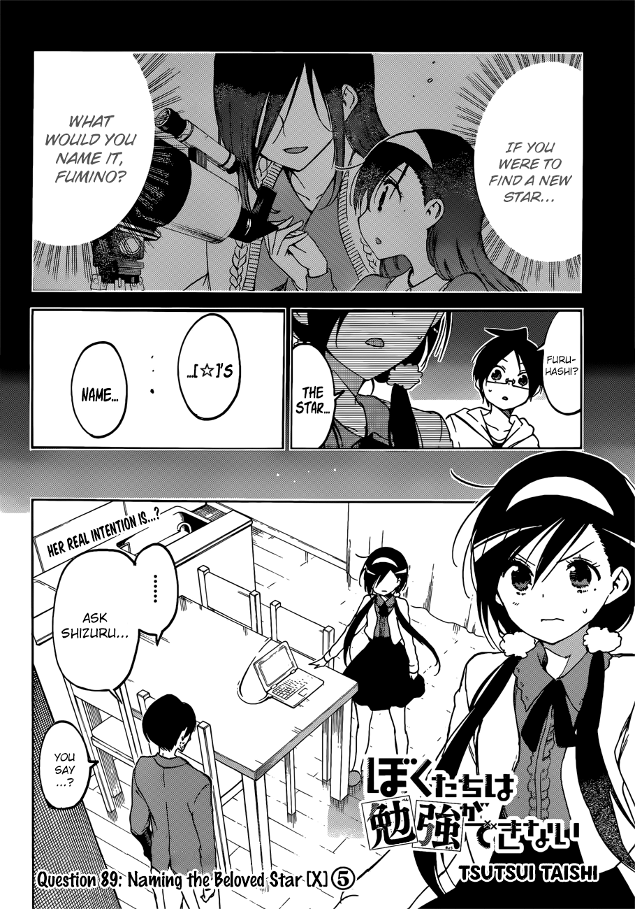 Page 3 of Chapter 89