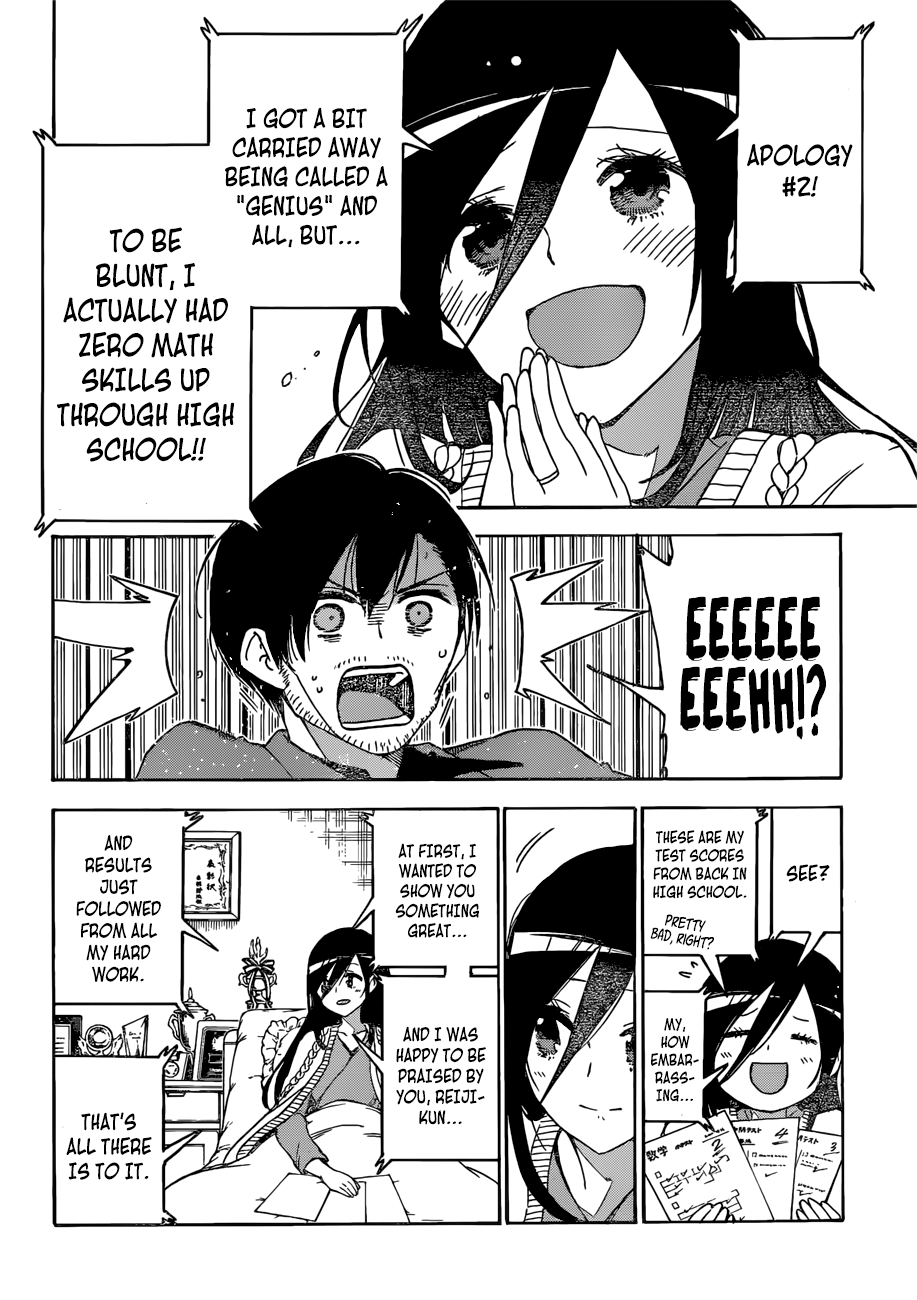 Page 7 of Chapter 89
