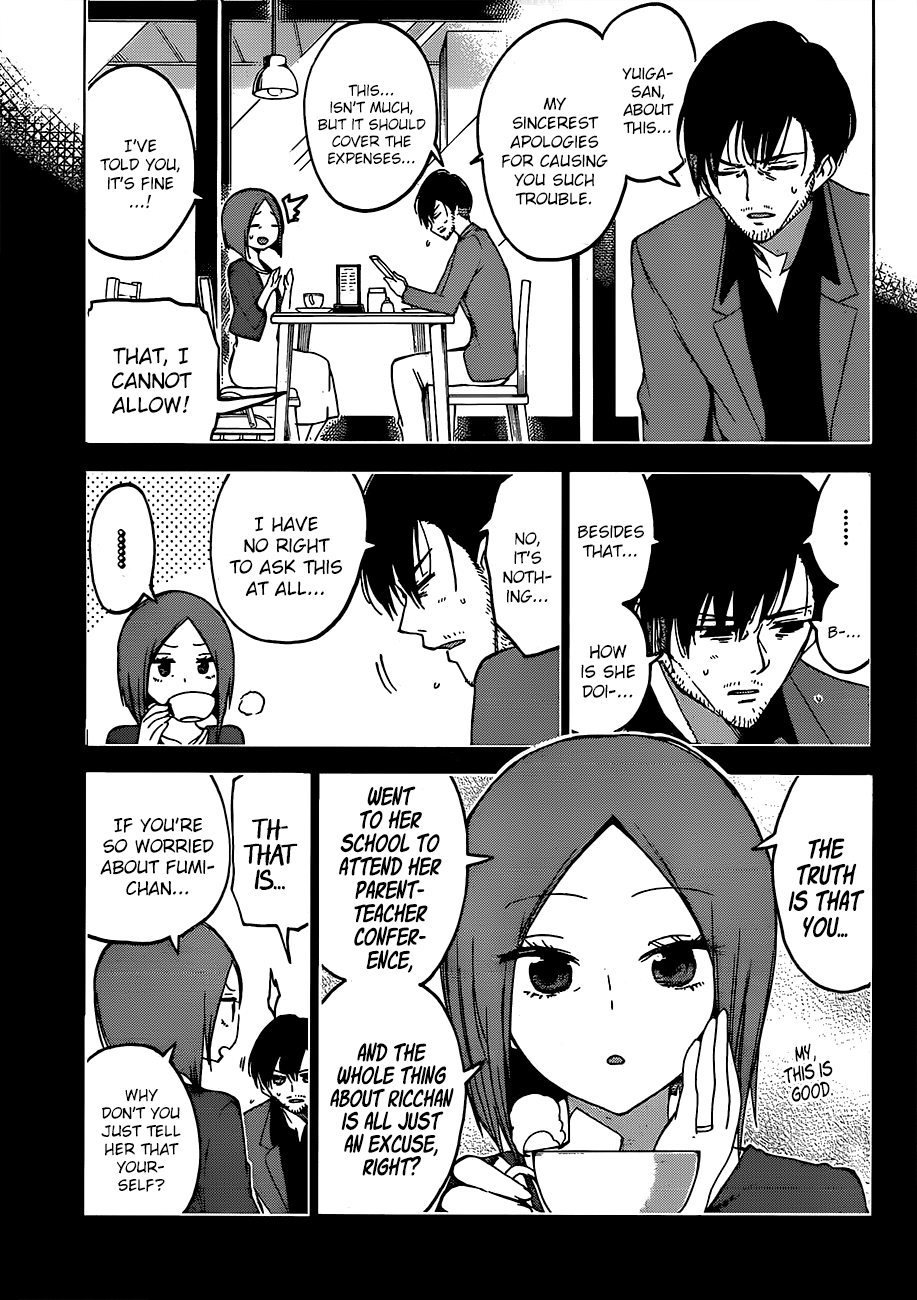 Page 18 of Chapter 89