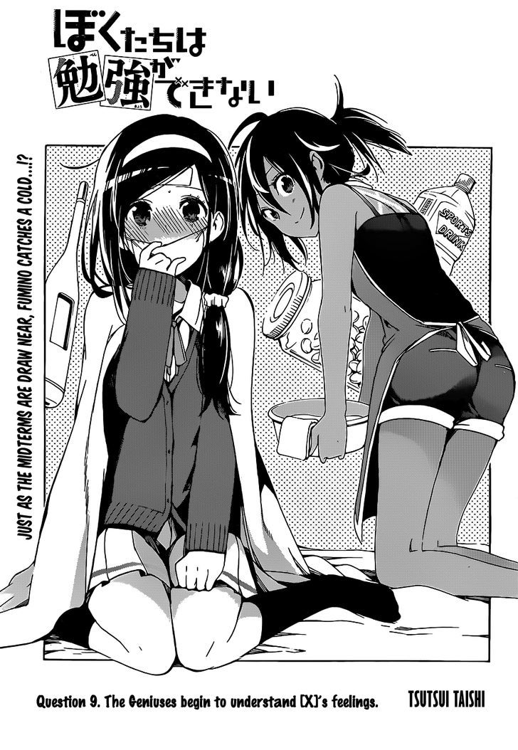 Page 2 of Chapter 9