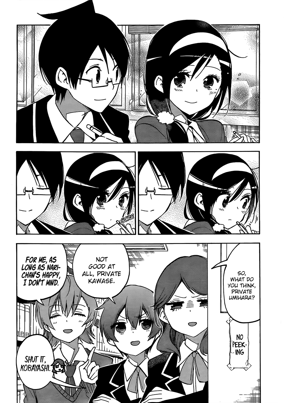 Page 3 of Chapter 90