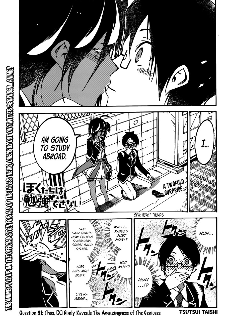 Page 1 of Chapter 91
