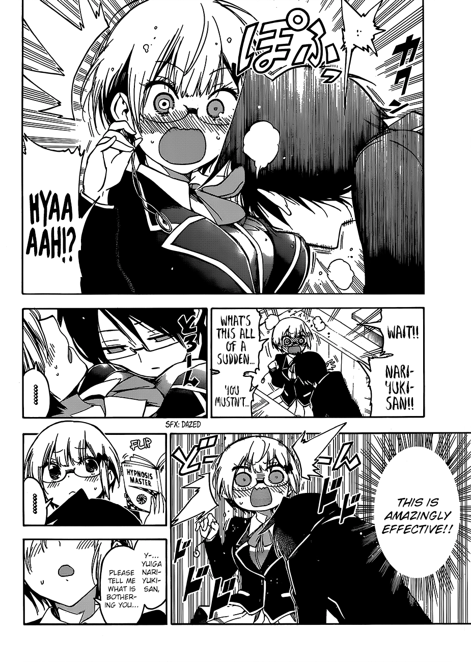 Page 15 of Chapter 91