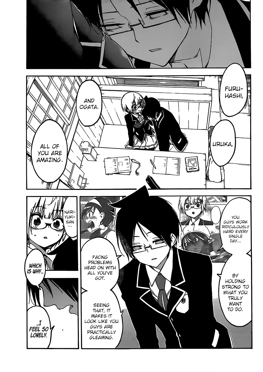Page 16 of Chapter 91