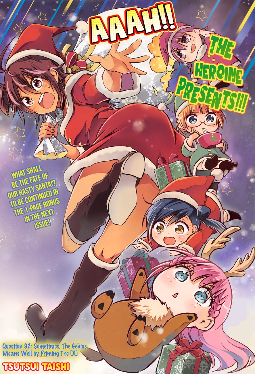 Page 1 of Chapter 92