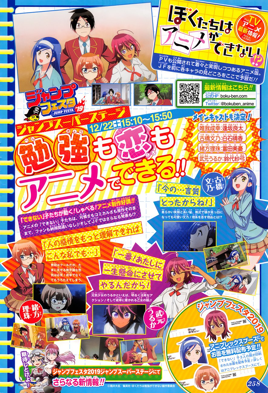 Page 23 of Chapter 92