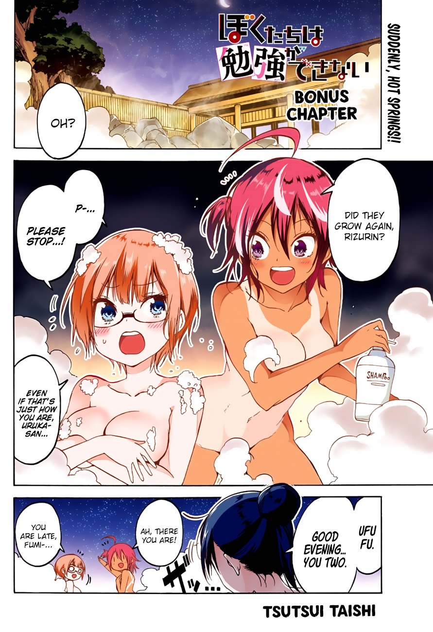 Page 2 of Chapter 93.1