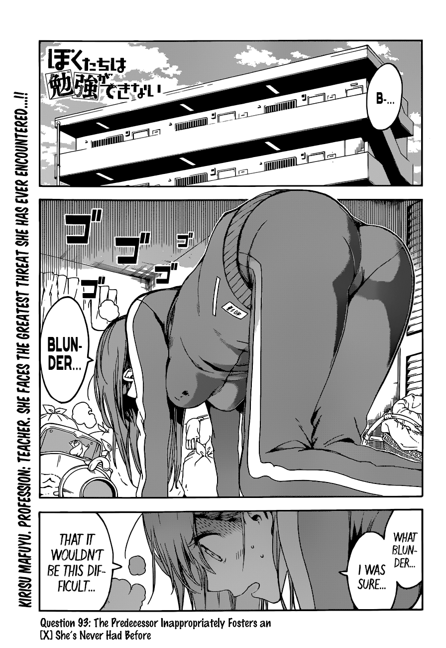 Page 1 of Chapter 93