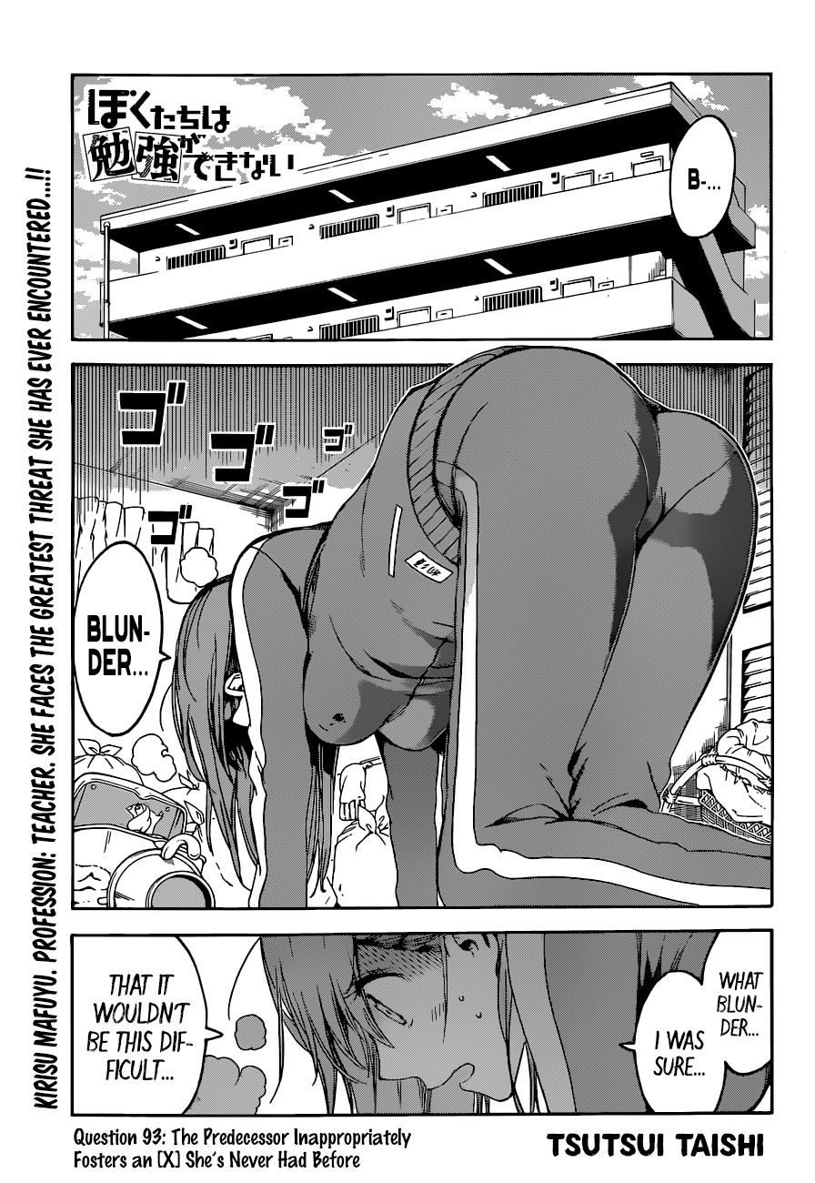 Page 2 of Chapter 93